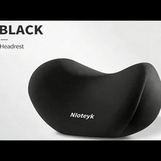 메모리 폼 자동차 목 쿠션 요추 지지대 용품 범용 베개 허리 시트 액세서리, [09] black waist