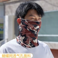 冰絲防曬面罩掛耳式面紗騎行防曬面罩遮陽運動護頸透氣男(網眼款)科技咖啡均碼, 1個, 均碼