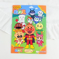 리브온 반다이 호빵맨 일러스트 컬러링북 A5, 1개
