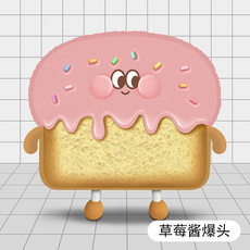 黑色麵包, 草莓, 1個