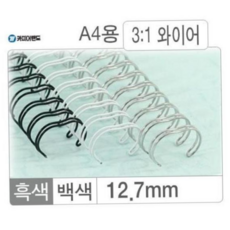 와이어링(12.7mm)흑색/100개입 79000EA 1EA, 본상품