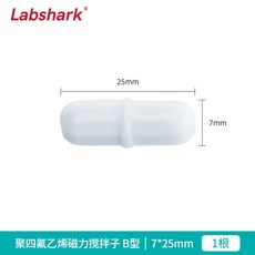 【鑫隆五金】Labshark磁力攪拌子 A型B型C型聚四氟乙烯磁子攪拌子 實驗室耐高溫 圓柱型 【支持發票】, B型7*25mm【高磁吸附】