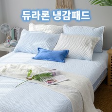 태제로나 시원한 아이스셀 듀라론 3중직 냉감패드 SS/Q/K, 블루