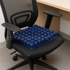 압력분산 휠체어방석 환자용 욕창예방방석 기능성 가정간병 꼬리뼈, 6%