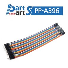 (PP-A396) 점퍼케이블 40핀 20cm 수/수 M-M