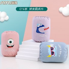 可愛卡通印花兒童袖套 防水防污寶寶袖套 女童寶寶袖防水袖套