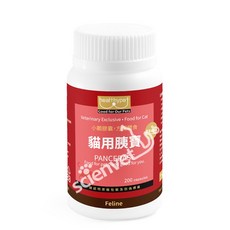 Scienvet 賽恩威特 貓用胰寶 Pancerase 200mg 200粒 公司貨 防偽新包, 1個