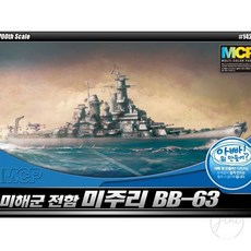 JINI 1대700 미해군 전함 미주리 BB 63 모형조립