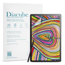 다이아큐브 엘지 울트라탭 10A30Q 10.4인치 저반사 지문방지 종이질감 블루라이트 차단 액정보호필름 2매 간편부착, 2개