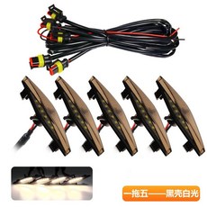 豐田 4RUNNER中網小黃燈裝飾霧燈 超霸改裝中網燈 日行燈，提升車輛辨識度, 一拖五黑殼白光