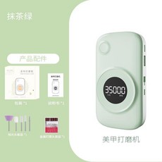 美甲打磨機 35000 RPM 高轉速 輕巧便攜 電動磨甲機, 1個, 抹茶綠（送打磨頭6件套+陶瓷卸甲打磨頭）