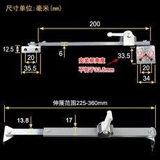 塑鋼窗風撐 鋁合金窗戶限位器 外推平開窗防風桿 內開窗安全伸縮撐桿, 1個, 無限位孔 普通高腳款 塑鋼窗風撐1支