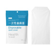 拋棄式隔髒椅套 旅行用品, 1個