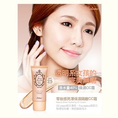 Solone 玫瑰公主花園系列 零妝感亮澤保濕隔離CC霜 SPF25, 詳見包裝, 詳見包裝, 詳見包裝, 01粉膚色