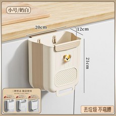 宜薇格 廚房垃圾桶 壁掛式摺疊 櫥櫃門專用家用廚餘收納衛生間廁所紙簍, 1個, 標準 兩用壁掛粘貼6.9L,新款灰白卡通狗狗貼