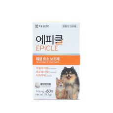 대웅펫 에피클 강아지 고양이 췌장 효소 보조제 구토 설사 예방 영양제, 60정, 소화기능/췌장개선, 1개