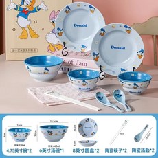 陶瓷餐具 米飯碗 碗盤禮盒, 1個, 【唐老鴨】二人食9件套-禮盒款,【情侶餐具】