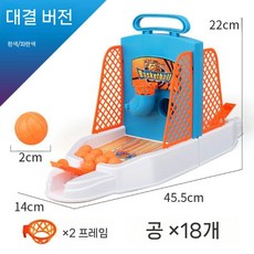 디아크몰 더블 디컴프레션 보드게임 농구 후프 데스크탑 핑거 슛 기계, 7. 2인용+18공 흰색 슈팅