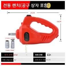 무선 유압자키 리프트 전동 충전식 자동차 정비 쟈키, 1세트