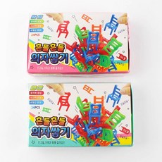 팬시피아 흔들흔들 의자쌓기 2 16개, 혼합색상, 1개