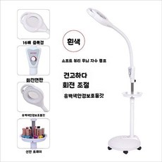 피부확대경 LED 조명 뷰티 코브라 이동식 램프 자바라, 1. 프리 디밍 풀리