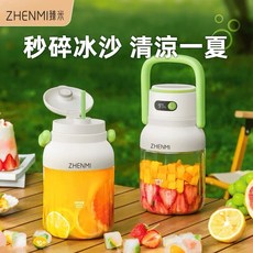 榨汁機Tritan榨果汁機無綫充電動水果榨汁杯噸噸J15, 牛油果綠-Tritan材質防燙,1000ML