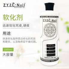 ZYZC Nail 卸甲水清潔液洗筆水凝膠清潔劑, 1個, 1000ml, 軟化劑