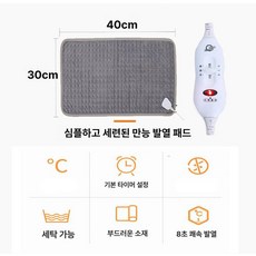 보이로 Beurer 전기요 아이보리 전기장판 인용 HK123XXL 전기방석, 기본 전기/온수매트 사이즈, 소형 플리스 타이머 40 x 40cm