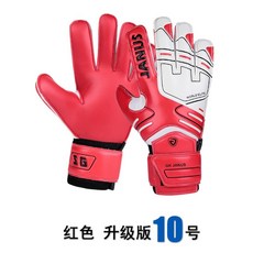【開發票/統編】足球守門員手套 門將 成人 兒童 專業 小學生 護指裝備 防滑 訓練 耐磨 男 門將手套 足球訓練手套teddy6, 1個, 紅色（10號，升級版帶護指）