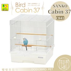 嘟嘟鳥寵物 日本SANKO 37 防開門精緻景觀鳥籠 C841，安全防逃脫，寬敞舒適，易於清潔, 1個