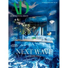 Architectural Digest Usa 2025년4월호