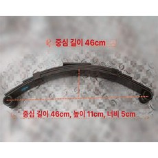 판 스프링 자전거 활 1개 서스펜션 트레일러 좌석, 기본 모델명/품번, 기본 색상