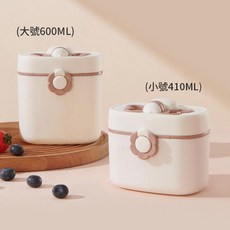 嬰兒便攜式奶粉盒 雙重密封防潮輔食儲存罐, 小蜜蜂 冰霜白小號410ML 送叉勺, 1個