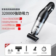 徐本 無線手持吸塵器 車家兩用 3800mAh電池 Type-C快充, 豪华款【320000强劲吸力]超长续航