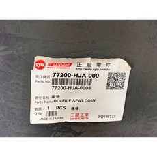 SYM 正廠 HJA 座墊, 1個