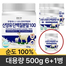 [대용량 500g] 첨가물없는 순수100% 산양유 단백질 분말, 500g, 7개