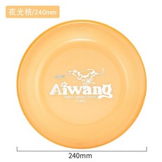 Aiwang 賽事標準飛盤, 夜光桔240mm, 1個