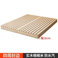접이식 침대 다용도침대 일본식 프레임 리브 플랫폼 단단한 나무 바닥 다다미 매트리스 베이스, 109)Bed frame H16cm