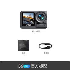 오토바이 블랙박스 헬멧 바이크 스쿠터 블박 영상촬영 자전거, 64G(배터리 1개), S6pro