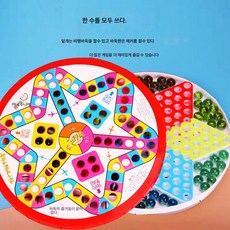 리틀 카니 6633 체스 유리 구슬 체스 비행 체스 게임 7 in 1 익지 체스 보드, 보여진 바와 같이, 1개