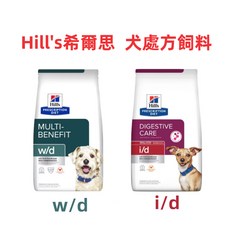 【現貨 火速出貨】Hills希爾思《犬w/d i/d 》泌尿道處方1.5kg/8.5lb/17.6lb/27.5lb, 1個, 犬用 i/d 17.6lb(原顆粒)