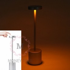 MT 무선 터치 테이블 스탠드 실버 책상스탠드 독서등