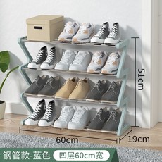 Z型簡易4層鞋架 粉色45cm寬, 1個, 【鋼管款】 4層大號-北歐藍