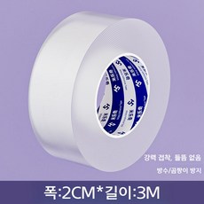 자동차 전조등 테이프 후미등 보수 수리 유리깨짐 테이프 방수 강력, H.폭 2cm X 길이 3m