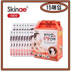 안구힐링타임 안구건조 온열안대 대용량 15매 침침한눈 온찜질 스팀효과