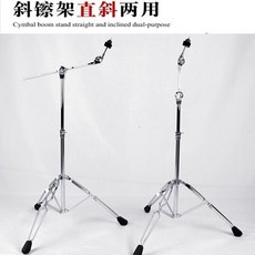 심벌즈 삼각 스탠드 드럼 받침대 일체형 브래킷 T자 휴대용, {"색상":"22개 파이프"}, 1개