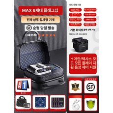 노블린 카드분배기 자동 오토 분배기 홀덤 셔플기 셔플 섞는 카지노 셔플기계, 1개, 화이트 6세대 +고급 테이블보+4세트, 기본 색상