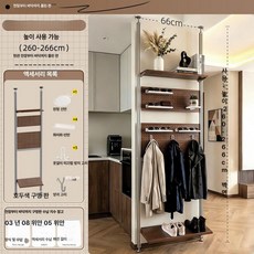 높이 조절 책장 책꽂이 조립식책꽂이 수납장 서재 다용도, 월넛 현관 260x60