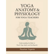 (영문도서)Yoga Anatomy & Physiology for Yoga Teachers: Understanding the Body to Teach Yog... Paperback, Yoganta, English, 9789334307580 Yoganta, English, 9789334307580