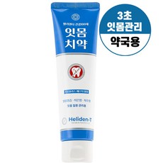 헬리덴티 잇몸치약 120g 입 냄새가 신경 쓰일 때 프라그 구취 관리, 1개